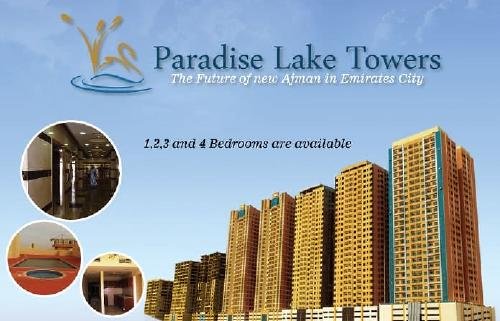 Эмират Аджман адрес Paradise Lakes Towers Emirates City B5 Недвижимость Ajman (Объединенные арабские эмираты)  м