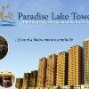 Эмират Аджман адрес Paradise Lakes Towers Emirates City B5 Недвижимость Ajman (Объединенные арабские эмираты)  м