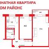 Продам квартиру в Юрово по адресу Космонавтов ул, 24, площадь 59.8 кв.м.