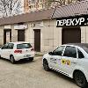 Продам отель в Краснодаре по адресу Минская ул, 120/1, площадь 80 кв.м.