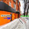Продам торговые помещения в Туле по адресу Ленина пл, д.50, площадь 66.5 кв.м.