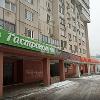 Сдам в аренду торговое помещение в Москве по адресу Академика Пилюгина ул, 4, площадь 170 кв.м.