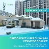 Продам торговые помещения в Дзержинске по адресу Космонавтов б-р, 5, площадь 364.7 кв.м.