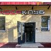Продам торговые помещения в Москве по адресу 11-я Парковая ул, 9/35, площадь 88 кв.м.