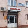 Продам торговые помещения в Казани по адресу Авангардная ул, 185, площадь 72 кв.м.