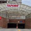 Продам гараж в Красногорске по адресу Космонавтов б-р, 7, площадь 12 кв.м.