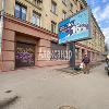 Сдам в аренду торговое помещение в Санкт-Петербурге по адресу Лесной пр-кт, д. 32, площадь 212.1 кв.м.