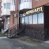 Продам недвижимость в Иркутске по адресу улица Баумана, 237/1, площадь 127.7 кв.м.