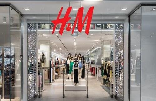 Коммерческое помещение, сданное в аренду сети магазинов одежды H&M, в Барселоне Недвижимость Каталония (Испания) Общая площадь помещения составляет 1 410 кв