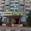 Сдам в аренду торговое помещение в Одинцово по адресу Чистяковой ул, 62, площадь 146 кв.м.
