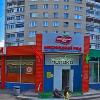 Сдам в аренду торговое помещение в Подольске по адресу Свердлова ул, 5, площадь 52 кв.м.