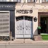 Продам отель в Казани по адресу Московская ул, 13А, площадь 600 кв.м.