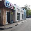 Продам торговые помещения в Балашихе по адресу Ленина пр-кт, 31, площадь 300 кв.м.